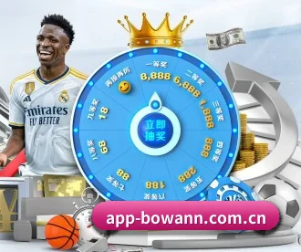 app-bowann.com.cn APP 深度功能